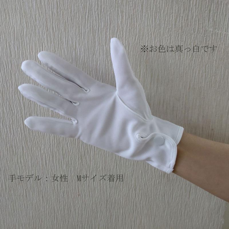 日本製 白 手袋 ライン有 てぶくろ 白色 全2サイズ Mサイズ Lサイズ 東レ ナイロン 線あり グローブ 男性用 女性用 メール2 Goro Z Ygoro きものひろば悠 通販 Yahoo ショッピング