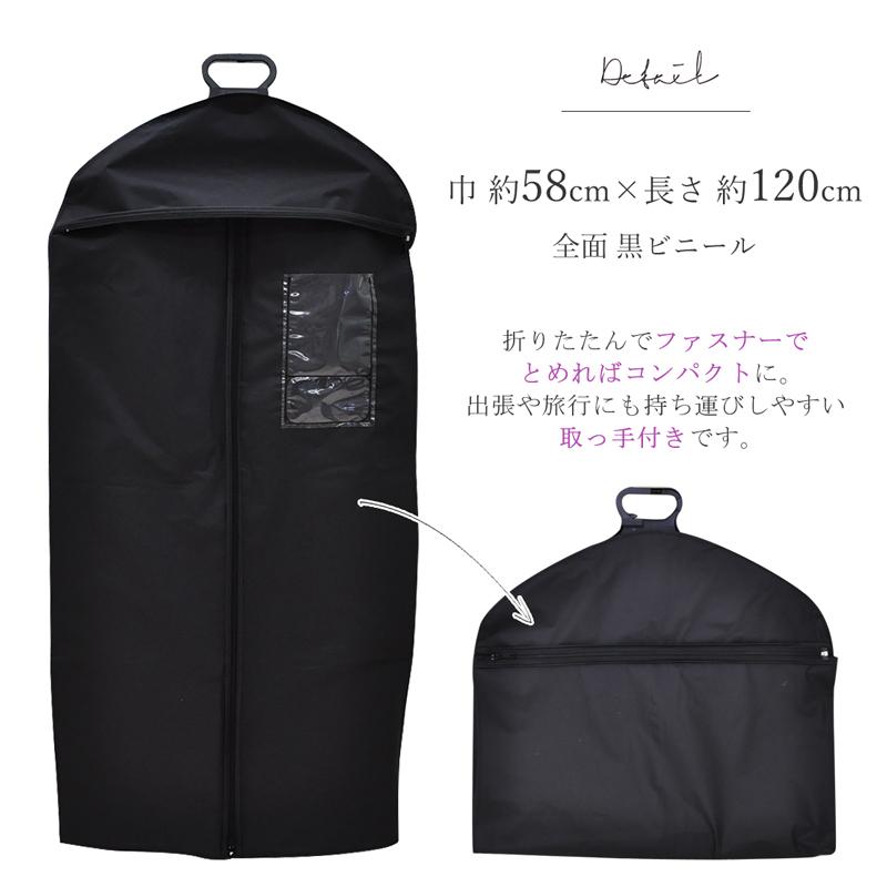 Amazon｜洋服カバー オックスフォード布ポータブルスーツバッグ