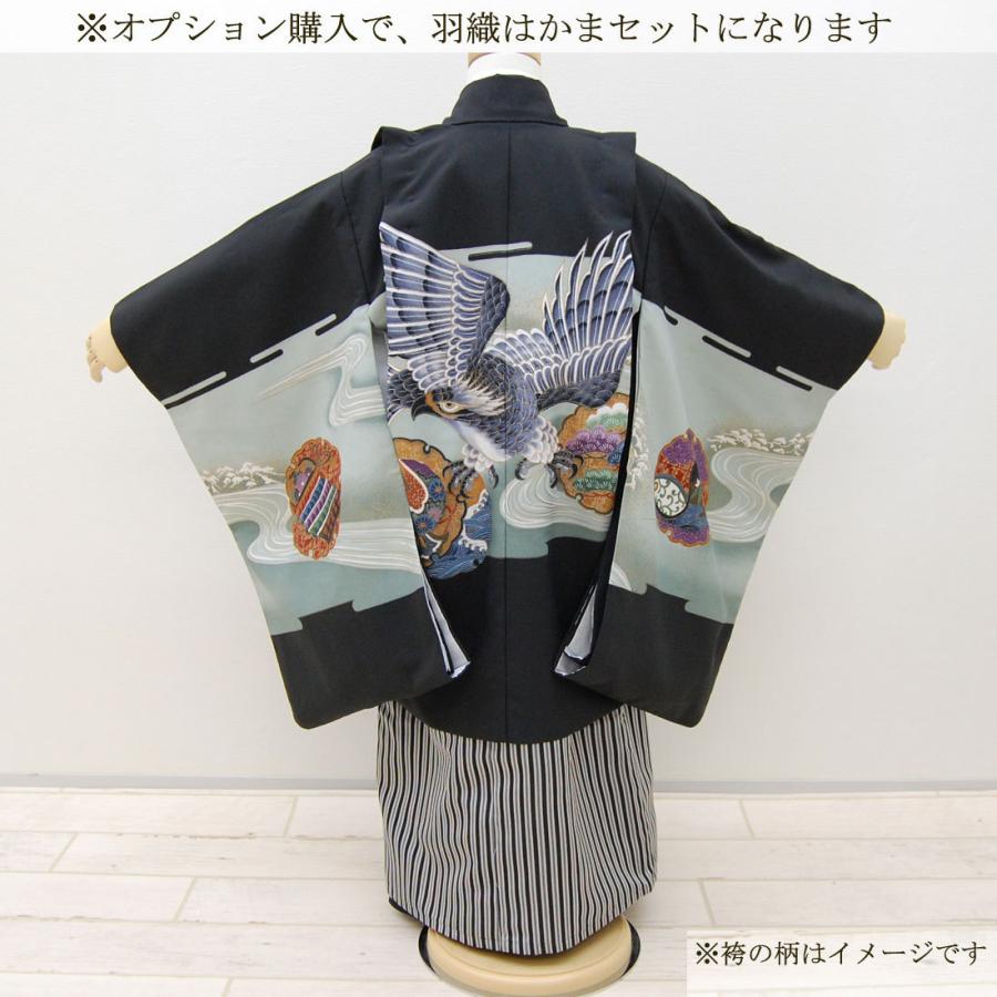 から厳選した 七五三・お祝い着 鷹◇5歳男の子着物・羽織・袴セット5945【中古】 ◇濃紺色系 和服 七五三・お祝い着 ◇濃紺色系 鷹◇5歳男の子着物・羽織・袴セット5945