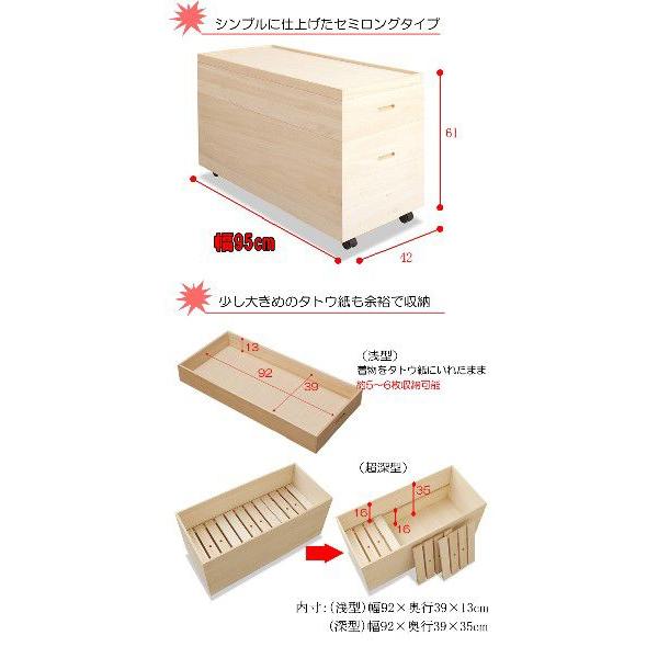 桐ひな人形 収納箱 高さ61cm(キャスター＆すのこ付) 雛人形 ひなまつり