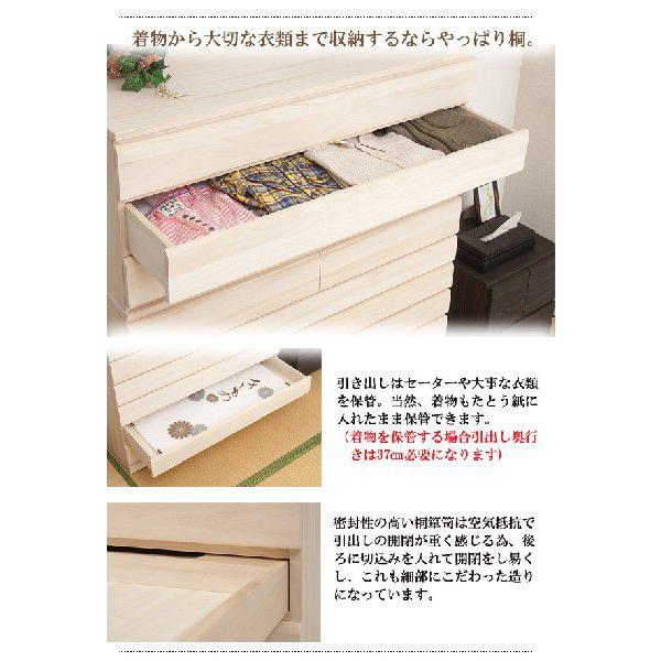 桐洋風チェスト 3段 生地仕上げ クーポン使用不可 送料無料 hi-0058