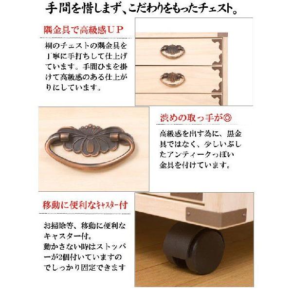 桐隅金具付きチェスト7 3段 クーポン使用不可 送料無料 hi-0042 桐箪笥
