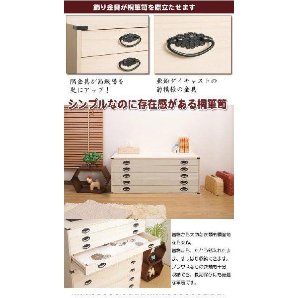 桐上置き用5段チェスト 高さ40.5cm クーポン使用不可 送料無料 hi-0065