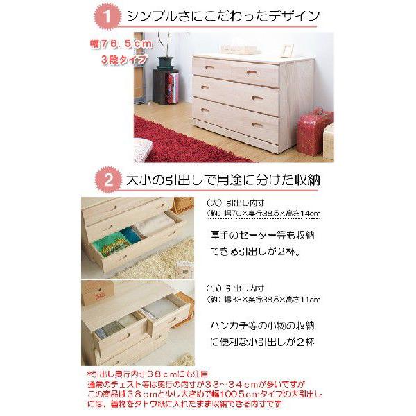 桐クローゼット76幅3段 送料無料 Hi Rh0007 桐箪笥 桐たんす 着物収納 きり 桐タンス 家具 かぐ かたづけ 収納 しゅのう 棚 Y きものひろば悠 通販 Yahoo ショッピング