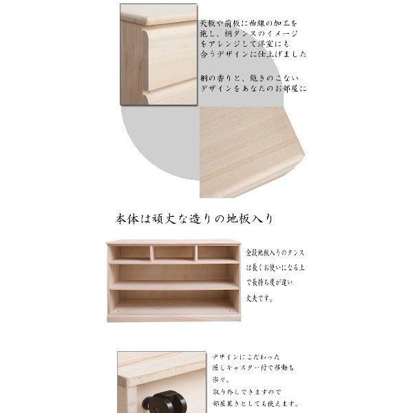 日本製 桐製クローゼット用3段チェスト クーポン使用不可 送料無料 hi