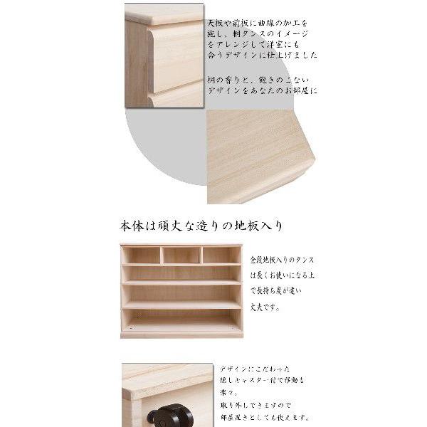 日本製 桐製クローゼット用4段チェスト 幅100 クーポン使用不可 送料