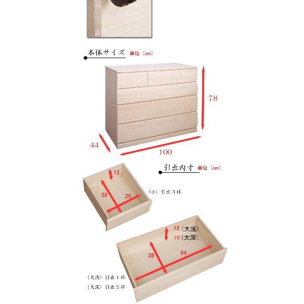 桐箪笥 4段チェスト 000000056342_1_ockJaCV.jpg