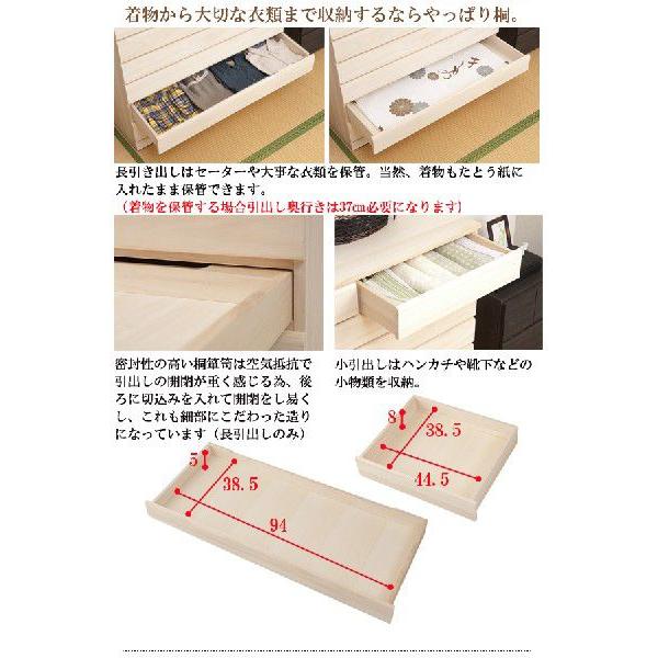 桐洋風チェスト８段 生地仕上げ クーポン使用不可 送料無料 hi-0060  桐箪笥 桐たんす 着物収納 きり 桐タンス 家具 かぐ 収納 棚の画像