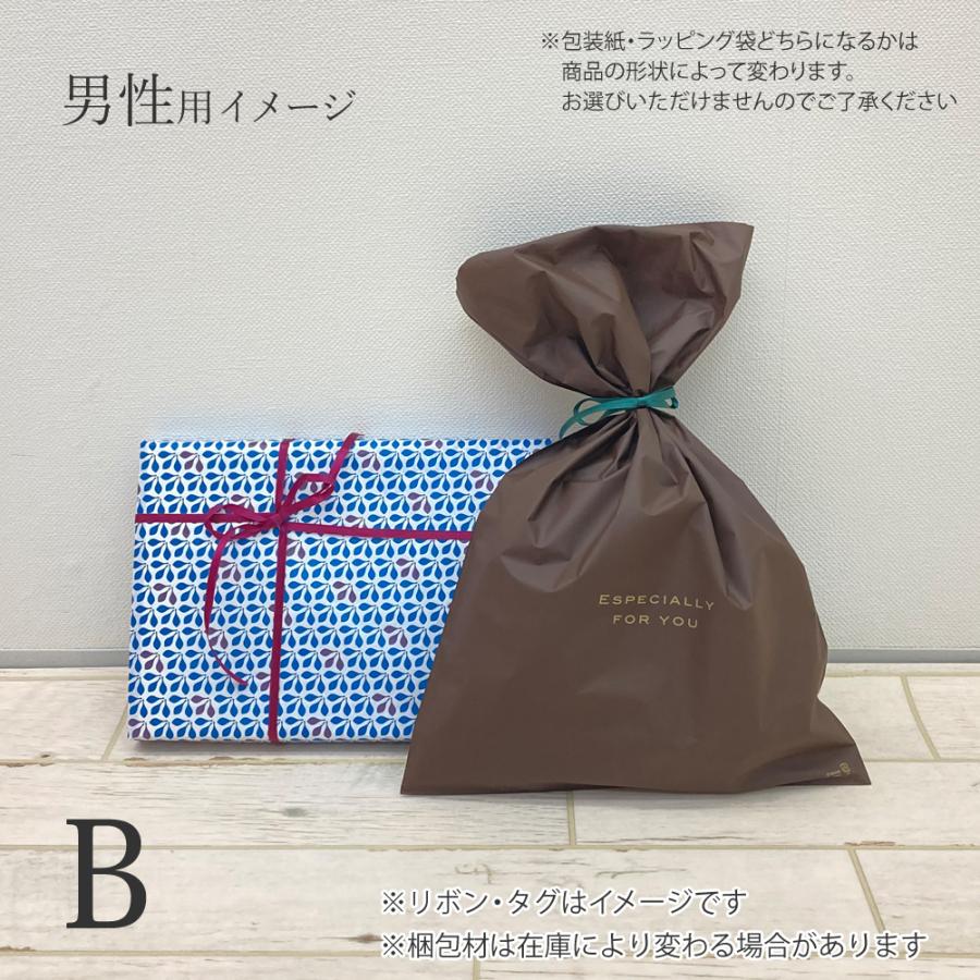 ラッピング プレゼント ギフト包装 (7種) 贈り物 リボン ギフトボックス バレンタイン 誕生日 お祝 お礼 女性用 男性用 子供用 かわいい おしゃれ wrapping01 :y2222013000-wrapping01:きものひろば悠 - 通販 - Yahoo!ショッピング ラッピング プレゼント ギフト包装 (7種) 贈り物 リボン ギフトボックス バレンタイン 誕生日 お祝 お礼 女性用 男性用 子供用 かわいい おしゃれ wrapping01 :y2222013000-wrapping01:きものひろば悠 - 通販 - Yahoo!ショッピング