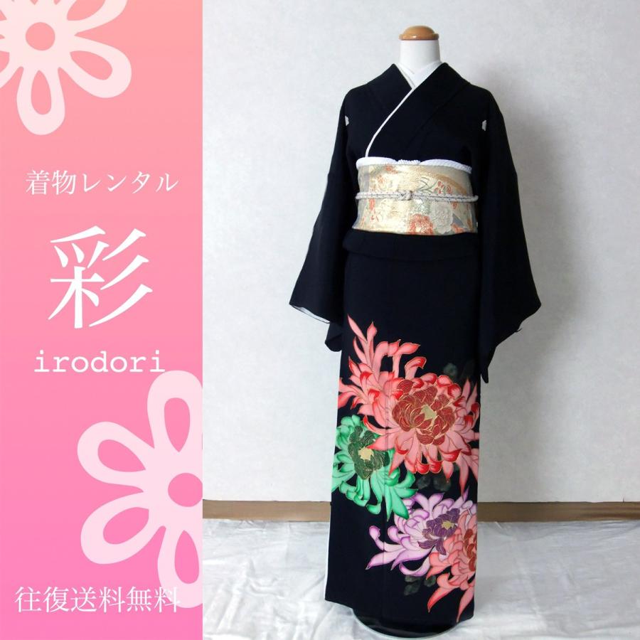 黒留袖レンタル 乱菊 結婚式 母親 親族 叔母 振袖 訪問着 卒業式 着物レンタル彩irodori 通販 Yahoo ショッピング