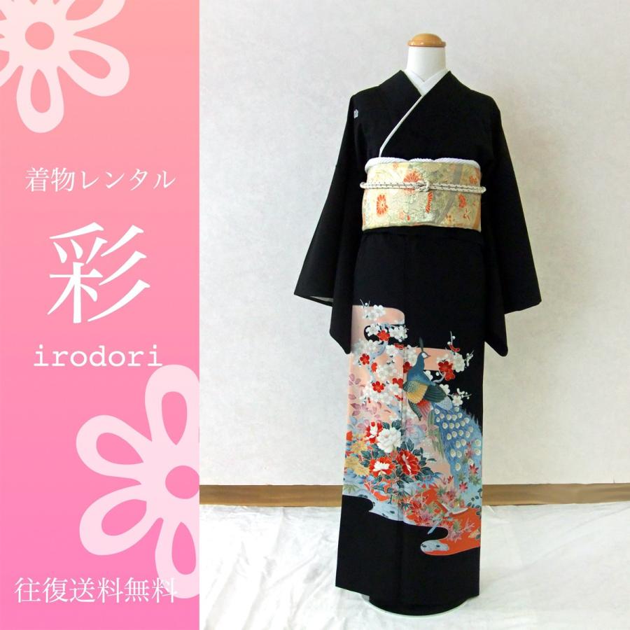 黒留袖レンタル 孔雀 結婚式 母親 親族 叔母 振袖 訪問着 卒業式 着物レンタル彩irodori 通販 Yahoo ショッピング