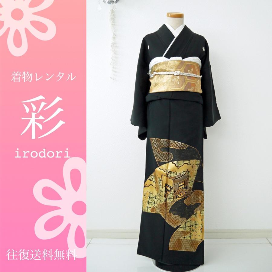 黒留袖レンタル 焼箔 正絹 母親 親族 叔母 Mサイズ 高級 振袖 訪問着 卒業式