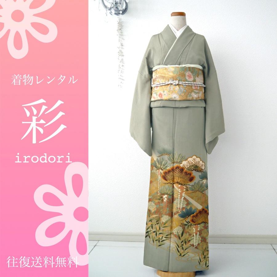 色留袖レンタル グレー茶金箔 結婚式 正絹 高級 叔母 姉妹 振袖 色留袖レンタル グレー茶金箔 結婚式 正絹 高級 叔母 姉妹 振袖