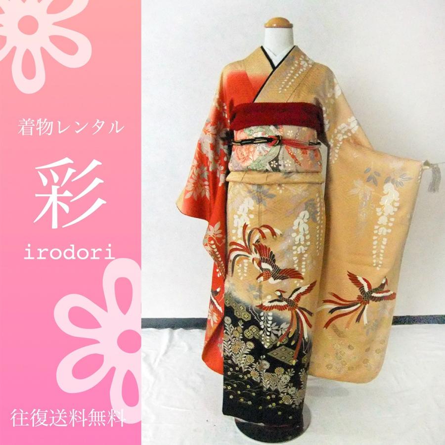 振袖レンタル　鳳凰　成人式,結婚式,卒業式,オレンジ,黄色,イエロー,古典,卒業式袴,訪問着,留袖