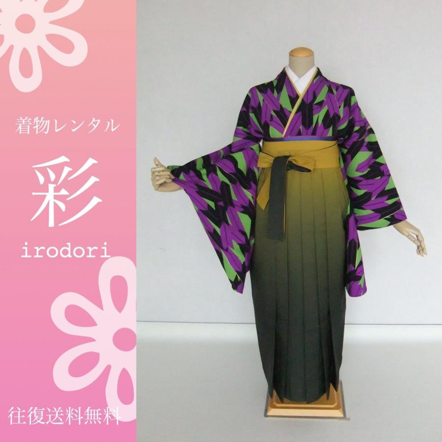 卒業式着物袴セットレンタル「AYAKO矢絣×からしグリーンぼかし」留袖　振袖　訪問着