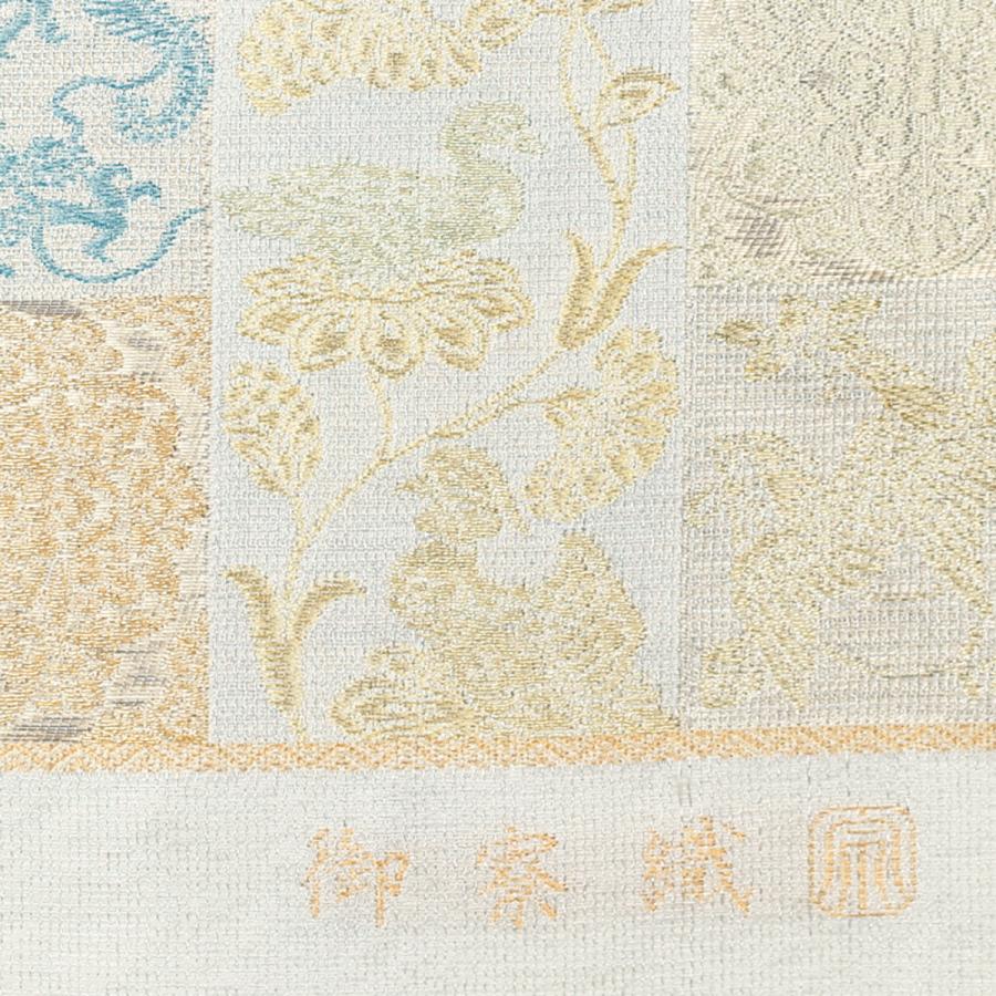 新品 希少 仕立て込 袋帯 フォーマル帯 唐織 御寮織 紋屋井関 新品 希少 仕立て込 袋帯 フォーマル帯 唐織 御寮織 紋屋井関
