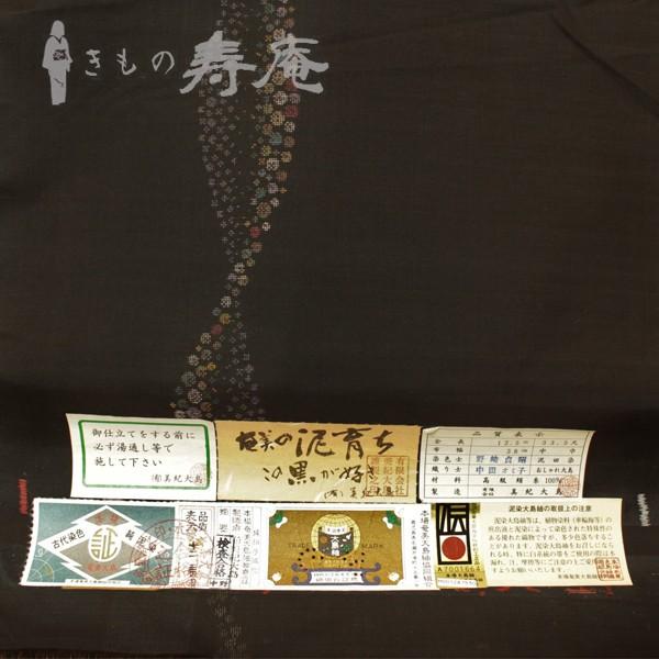 着物 大島紬反物 本場古代染色純泥染 本場奄美大島紬 黒 水玉 着物 大島紬反物 本場古代染色純泥染 本場奄美大島紬 黒 水玉