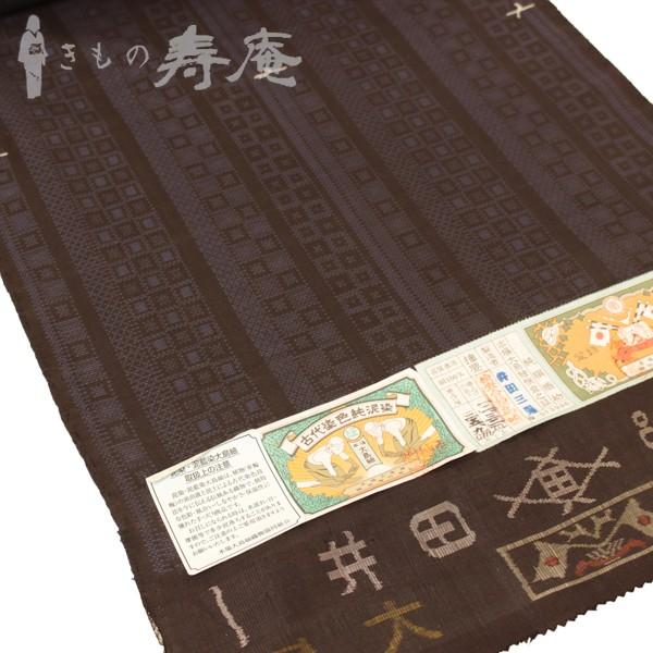  【1022】 限定デザイン