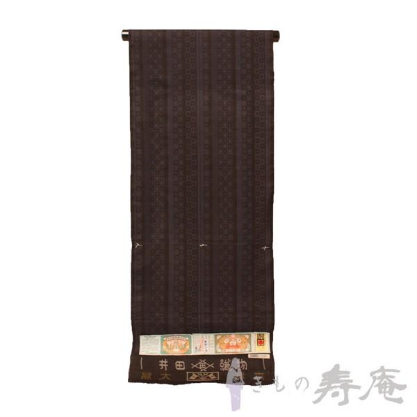 純泥　泥染　色無地着物反物 楽天市場】本場 大島 紬 7マルキ 古代染色 純泥染 伝統的工芸品