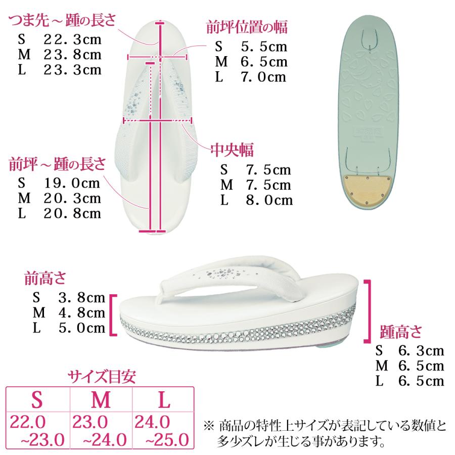 草履 スワロフスキー 白 高級草履 牛皮 巻合皮 痛くない 疲れない 三枚芯 襟秀オリジナル フォーマル エレガント 可愛い 厚底 スル 新品 日本製 母の日ギフトの画像