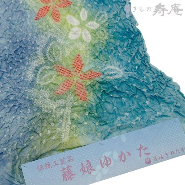 驚きの値段 浴衣 Yukata 最高峰の総絞 藤娘 きぬたや 絞染 花柄 エメラルドグリーン 紫 緑 オレンジ 新品 未仕立 日本製 日本最大級 Www Technet 21 Org