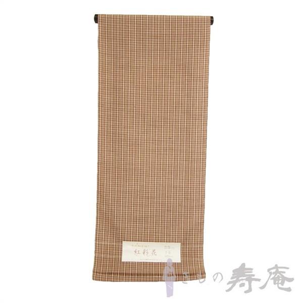 米沢紬着尺 紅花紬 反物 茶 オレンジ 白 チェック 格子 米沢紅花 米沢紬着尺 紅花紬 反物 茶 オレンジ 白 チェック 格子 米沢紅花