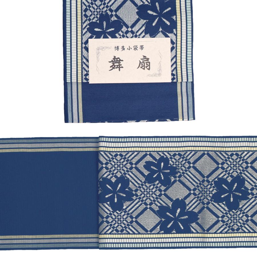 帯 半幅帯 博多 献上 博多織 小袋帯 桜 赤 紺 黒 ベージュ 正絹 帯 半幅帯 博多 献上 博多織 小袋帯 桜 赤 紺 黒 ベージュ 正絹