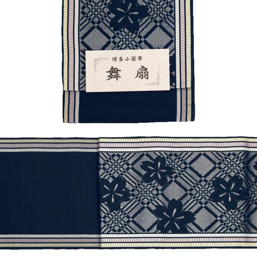 帯 半幅帯 博多 献上 博多織 小袋帯 桜 赤 紺 黒 ベージュ 正絹 帯 半幅帯 博多 献上 博多織 小袋帯 桜 赤 紺 黒 ベージュ 正絹