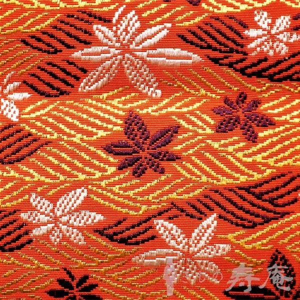 おうち着物 帯 半巾帯 本場筑前博多織 小袋帯 もみじ オレンジ 四寸帯 
