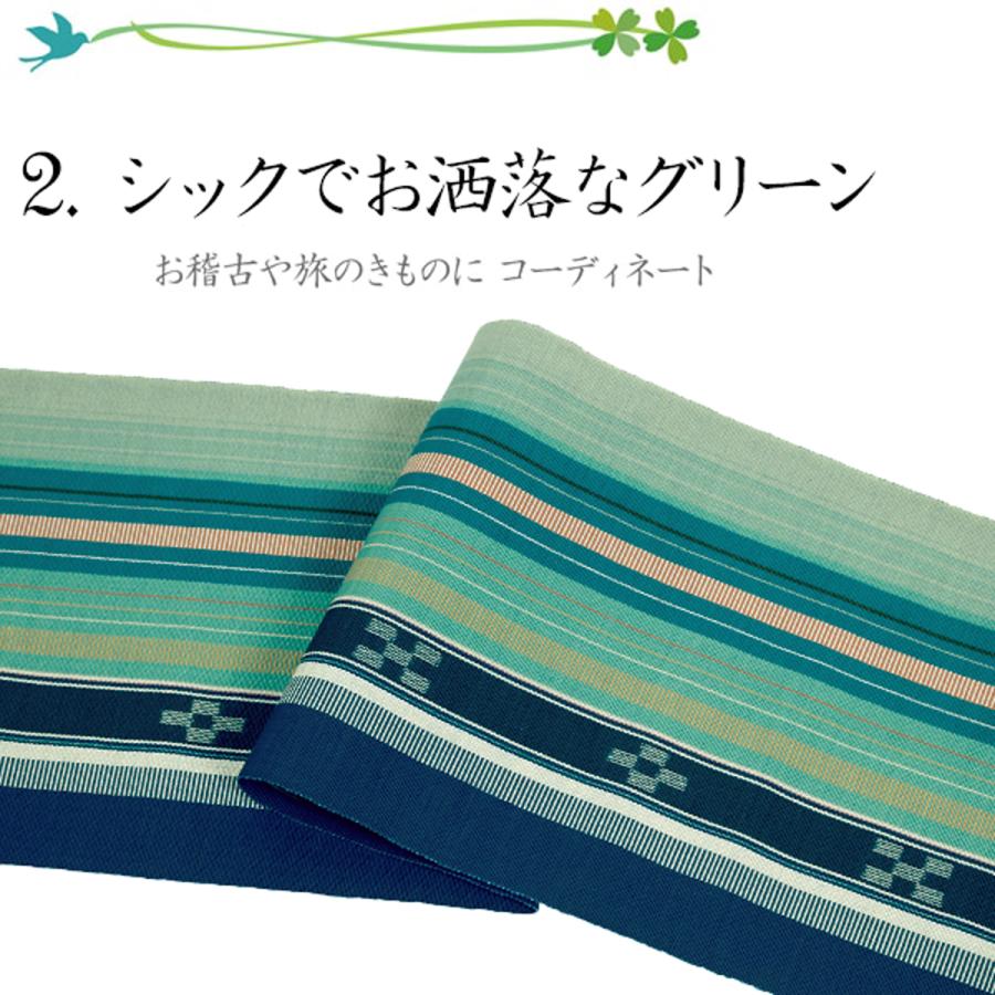 帯 名古屋帯 ミンサー 八寸帯 八重山 全通柄 シンプル 白 帯 名古屋帯 ミンサー 八寸帯 八重山 全通柄 シンプル 白