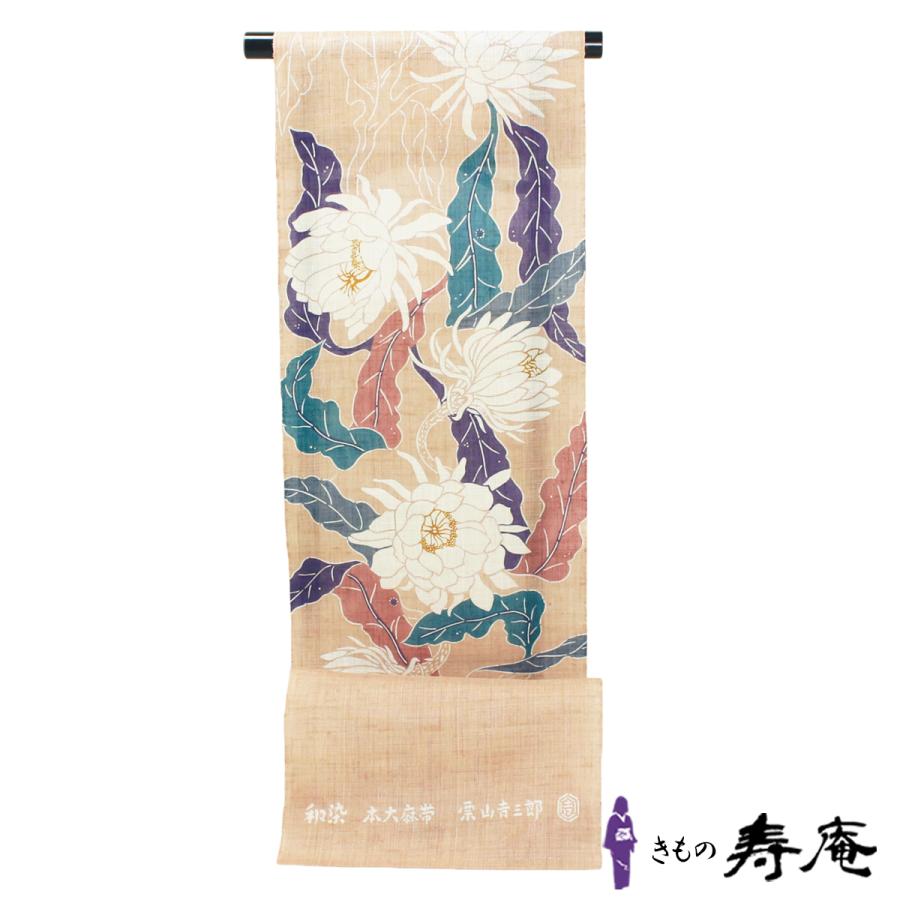 帯 栗山吉三郎 夏九寸名古屋帯 和染紅型 大麻 麻100％ 月下美人