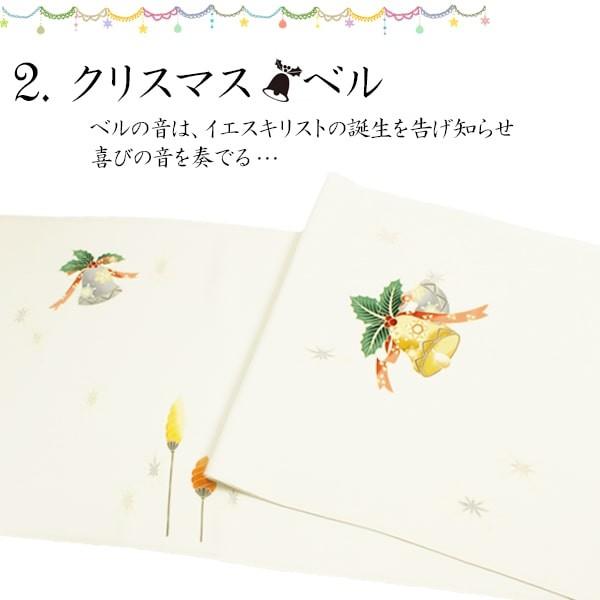 帯 名古屋帯 塩瀬九寸帯 仕立て込み クリスマスベル クリスマスリース