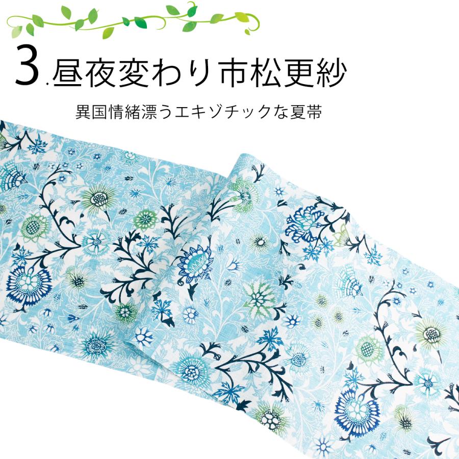 名古屋帯 栗山吉三郎 仕立て込み 本麻 夏九寸帯 和染め紅型 名古屋帯 栗山吉三郎 仕立て込み 本麻 夏九寸帯 和染め紅型