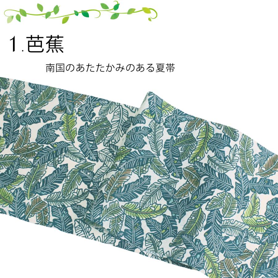 名古屋帯 栗山吉三郎 仕立て込み 本麻 夏九寸帯 和染め紅型 名古屋帯 栗山吉三郎 仕立て込み 本麻 夏九寸帯 和染め紅型