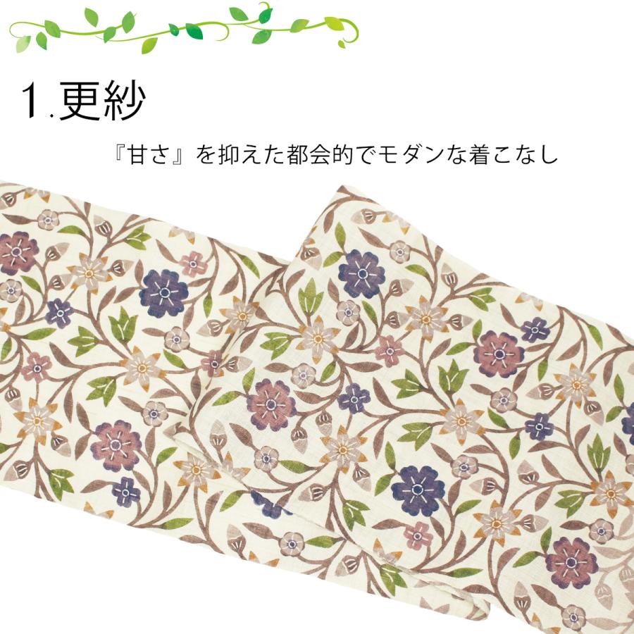 名古屋帯 夏帯　栗山紅型　麻素材 未使用ですが全体的に若干黄変 夏物 名古屋帯 未使用 栗山吉三郎 本大麻 和染紅型 麻 黒 白 葡萄唐草