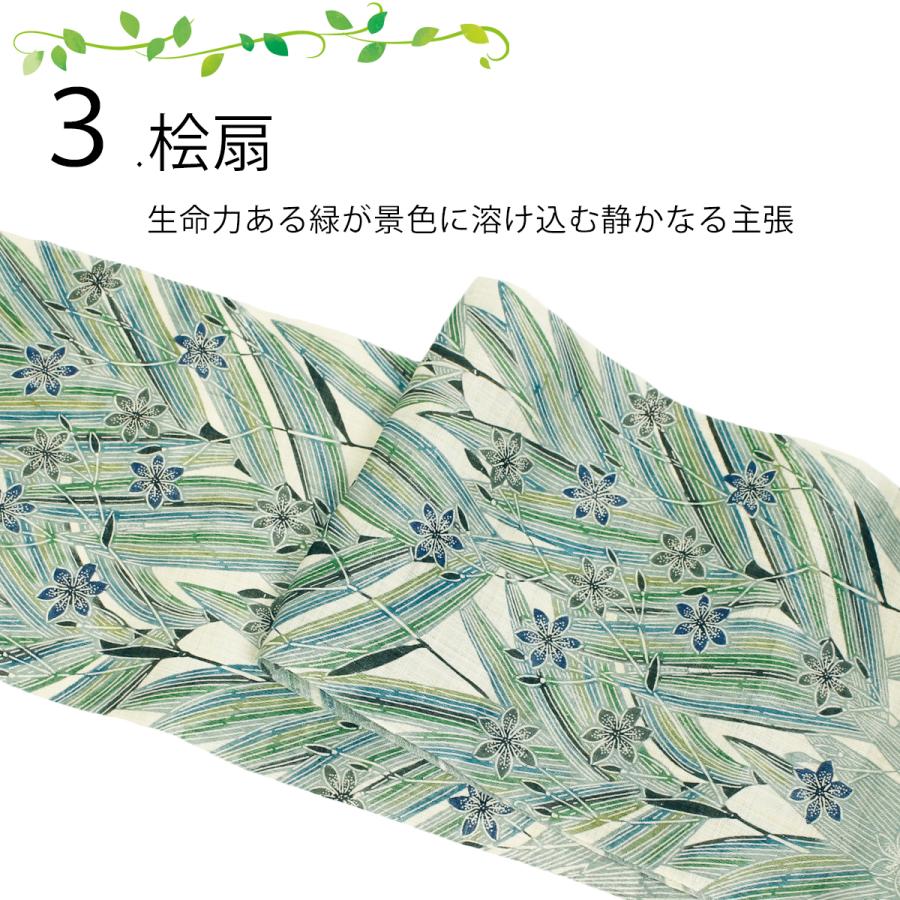 夏帯 九寸名古屋帯 仕立込 麻 黒 大麻 紅型 栗山吉三郎 和染め紅型