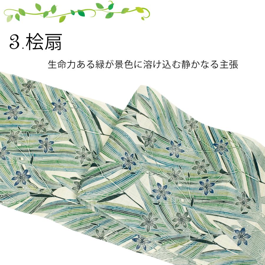 夏帯 九寸名古屋帯 仕立込 麻 黒 大麻 紅型 栗山吉三郎 和染め紅型