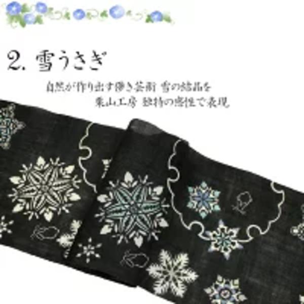 ハンドメイド染め名古屋帯とオリジナルリバーシブル半幅帯 竹と梅 新入荷✨梅の染め帯 | 灯屋2銀座店 ブログ