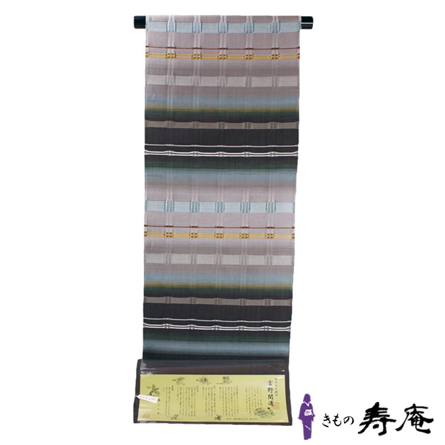帯 反物 九寸名古屋帯 藤山千春 紬帯 吉野間道 草木染 手織り 帯 反物 九寸名古屋帯 藤山千春 紬帯 吉野間道 草木染 手織り