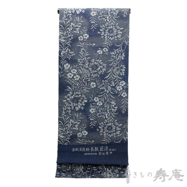 着物 夏 綿縮緬 高級ゆかた 反物 伝統工芸士 初山寛 長板藍染 両面異柄