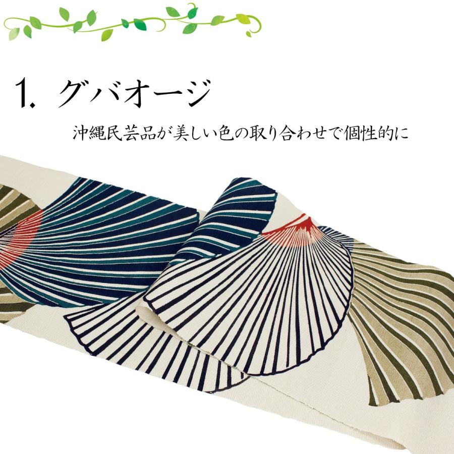 新品 正絹 九寸帯 名古屋帯 染帯 和染 紅型 栗山吉三郎 未仕立品 2611 楽天市場】名古屋帯 栗山 栗山吉三郎 江戸紅型 紅型染 和染紅型