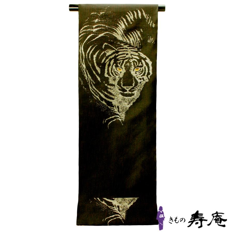 名古屋帯 虎と山のデザイン 名古屋帯 虎と山のデザイン ◇虎の名古屋帯③ - メルカリ