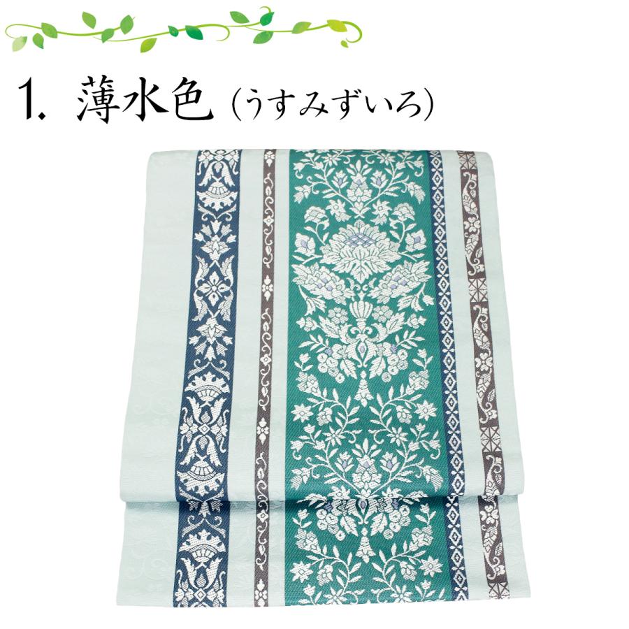 帯 本場筑前博多織 八寸名古屋帯 間道錦 絹100％ 松装織物 単衣帯