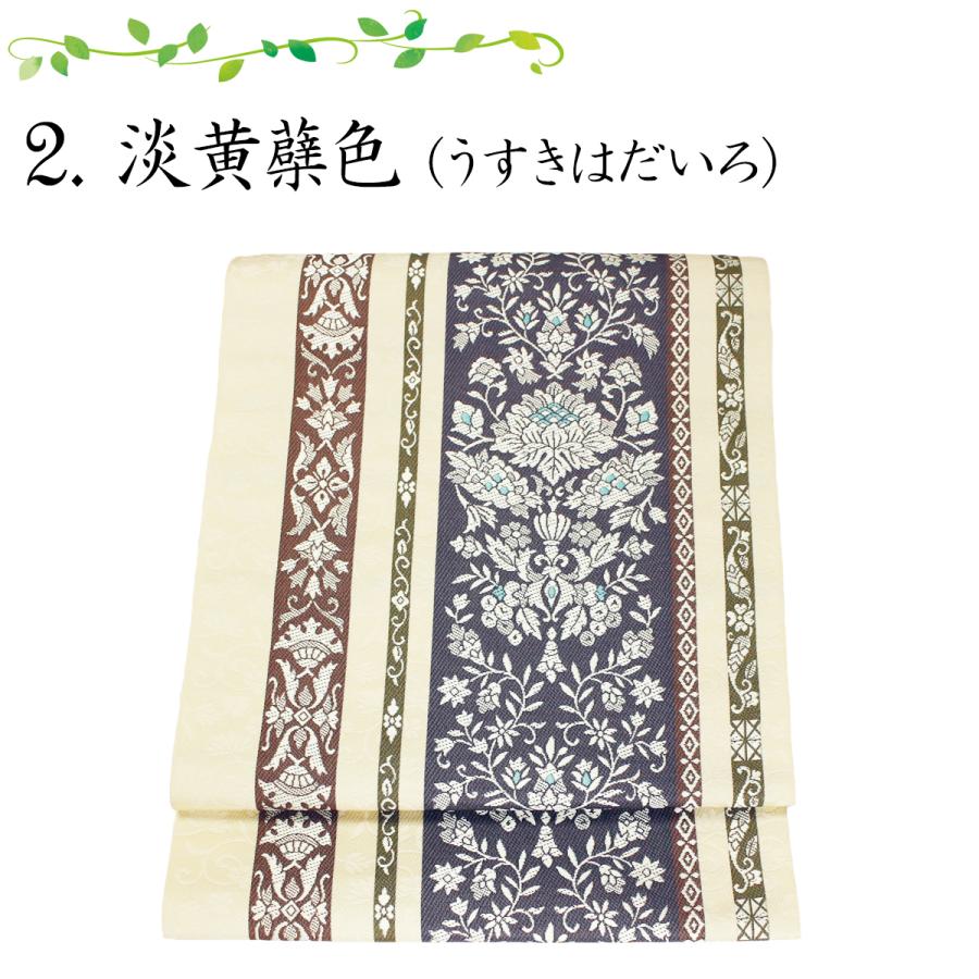 帯 本場筑前博多織 八寸名古屋帯 間道錦 絹100％ 松装織物 単衣帯