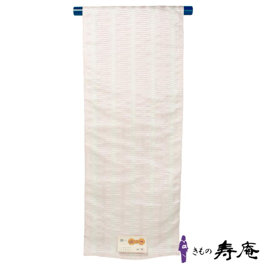 すくい織り 相良刺繍 手刺繍 インカ文様 正絹 九寸名古屋帯 グレージュ