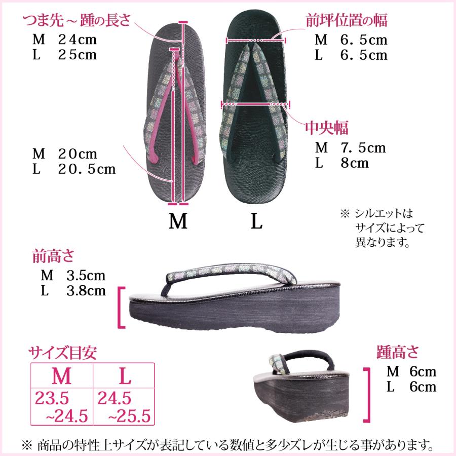 Calen Blosso（カレンブロッソ） 草履 黒 グレー ピンク カジュアル