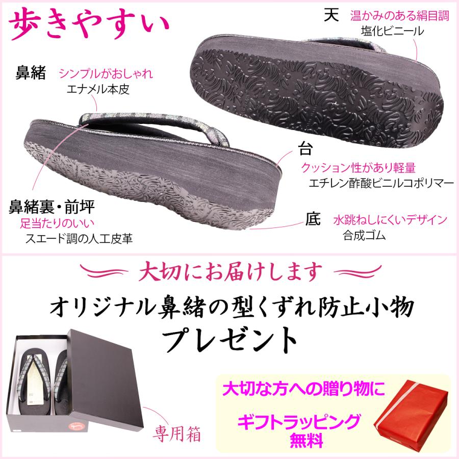 Calen Blosso（カレンブロッソ） 草履 黒 グレー ピンク カジュアル