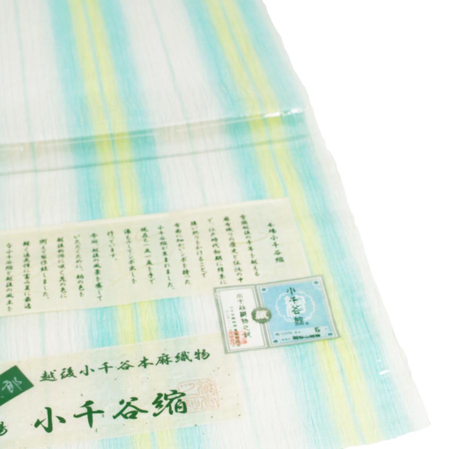 小千谷縮 帯 夏 レディース 麻100％ 仕立込 杉山織物 黄 緑 白