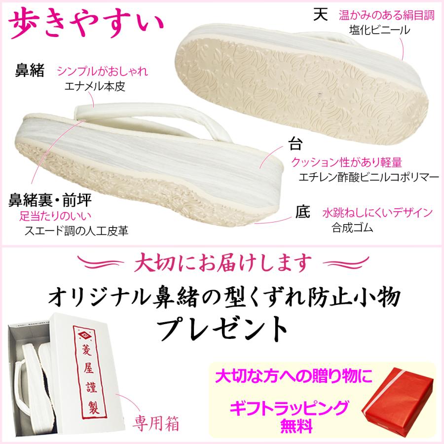 カフェ草履 菱屋 草履 痛くない レディース カレンブロッソ 白色 前坪 白 前坪 赤 鼻緒 台 ヒール 6センチ 厚底 S M L サイズ 日本製 疲れない 送料無料 :2101:帯きもの寿庵 京都発 新品和装専門 - 通販 - Yahoo!ショッピング カフェ草履 菱屋 草履 痛くない レディース カレンブロッソ 白色 前坪 白 前坪 赤 鼻緒 台 ヒール 6センチ 厚底 S M L サイズ 日本製 疲れない 送料無料 :2101:帯きもの寿庵 京都発 新品和装専門 - 通販 - Yahoo!ショッピング