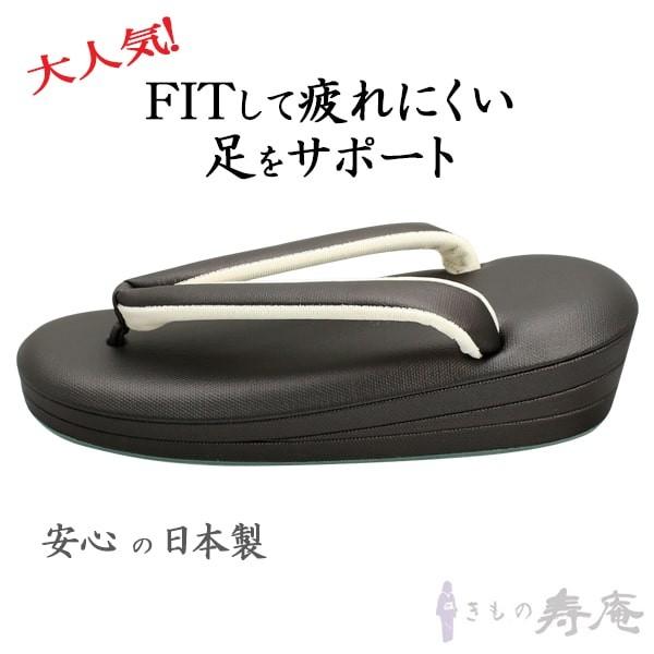 草履 レディース 痛くない 帆布 幅広小判型 低反発 作れる型崩れ防止小物付 ブラックブラウン S M L寸 三枚芯 七五三 お茶会 プレゼント 新品 日本製 :2111:帯きもの寿庵 京都発 新品和装専門 - 通販 - Yahoo!ショッピング 草履 レディース 痛くない 帆布 幅広小判型 低反発 作れる型崩れ防止小物付 ブラックブラウン S M L寸 三枚芯 七五三 お茶会 プレゼント 新品 日本製 :2111:帯きもの寿庵 京都発 新品和装専門 - 通販 - Yahoo!ショッピング